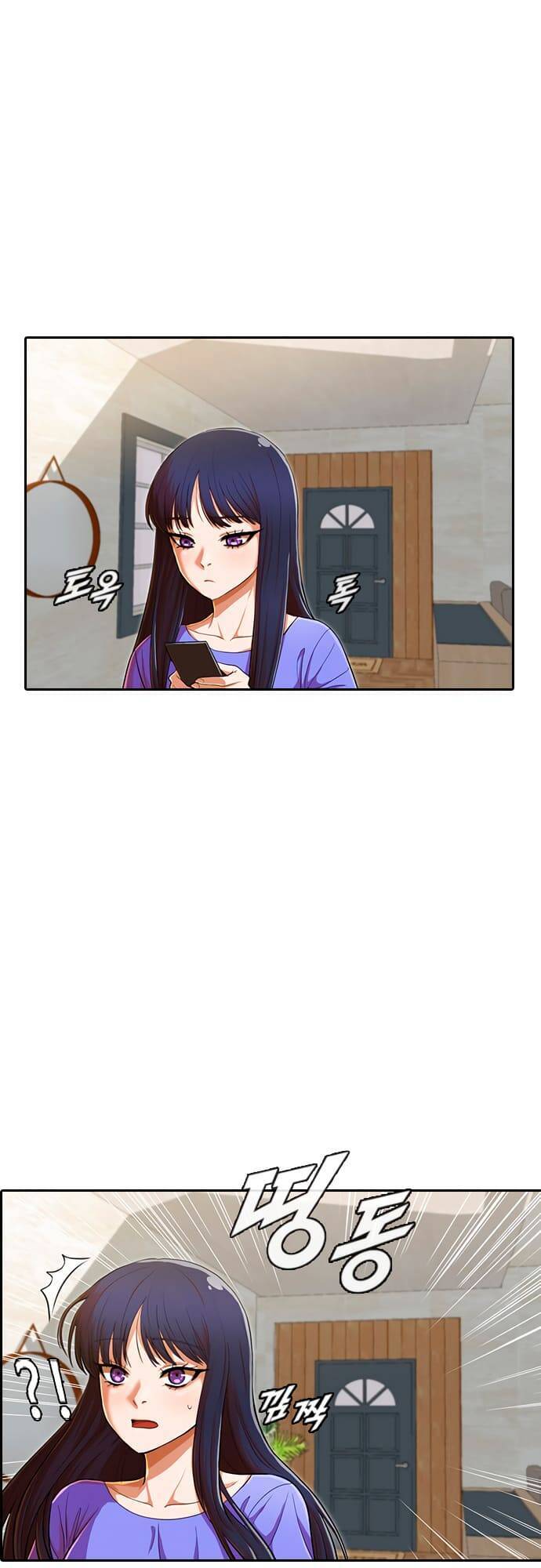 Cô Gái Từ Ứng Dụng Nhắn Tin Ngẫu Nhiên Chap 195 - Next Chap 196