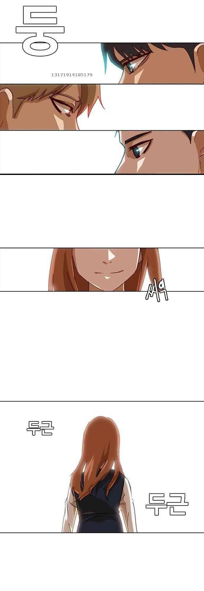 Cô Gái Từ Ứng Dụng Nhắn Tin Ngẫu Nhiên Chap 20 - Next Chap 21