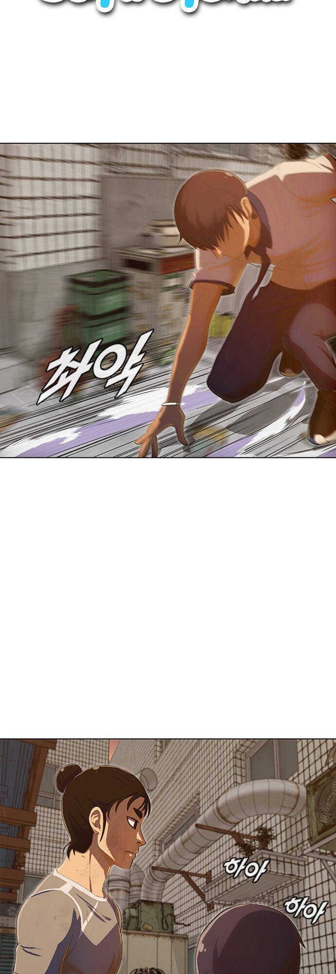 Cô Gái Từ Ứng Dụng Nhắn Tin Ngẫu Nhiên Chap 202 - Next Chap 203