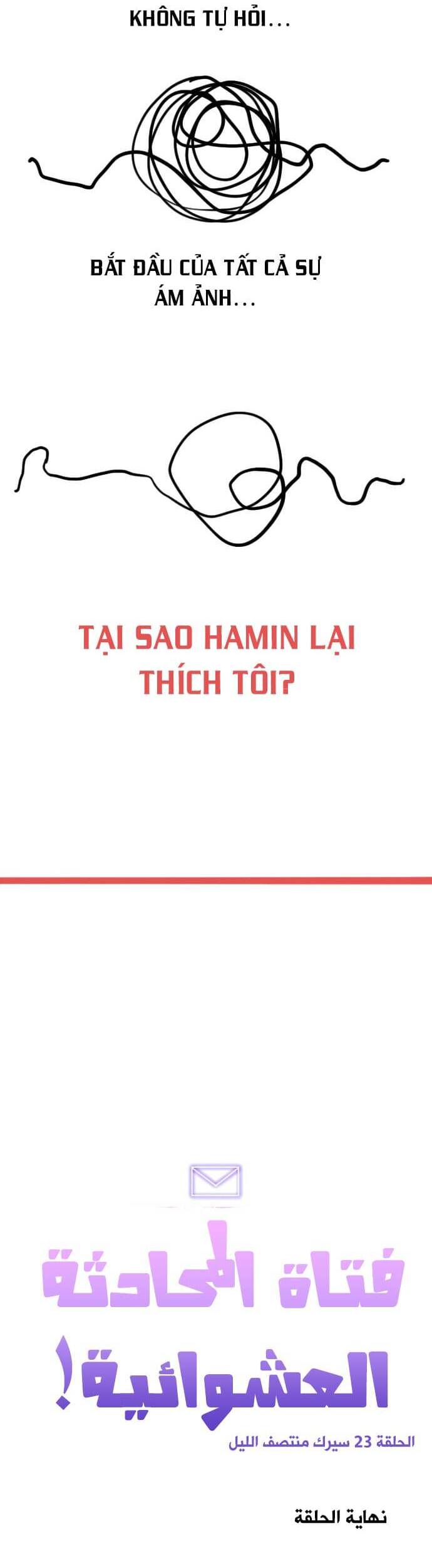 Cô Gái Từ Ứng Dụng Nhắn Tin Ngẫu Nhiên Chap 203 - Next Chap 204