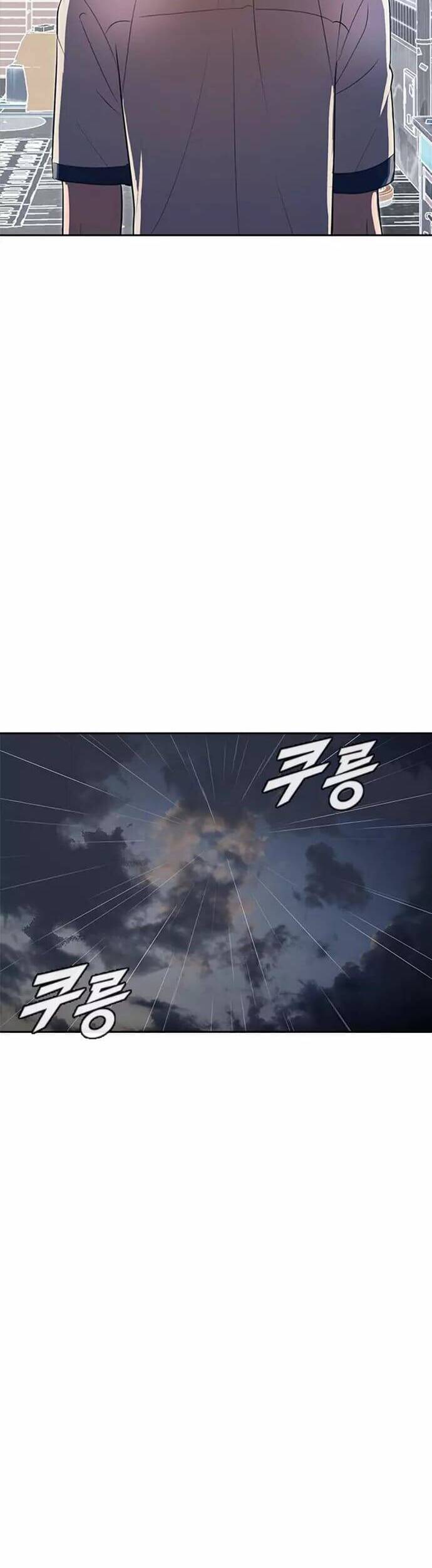 Cô Gái Từ Ứng Dụng Nhắn Tin Ngẫu Nhiên Chap 204 - Next Chap 205