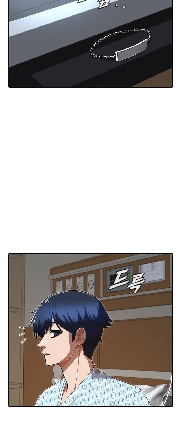 Cô Gái Từ Ứng Dụng Nhắn Tin Ngẫu Nhiên Chap 207 - Next Chap 208