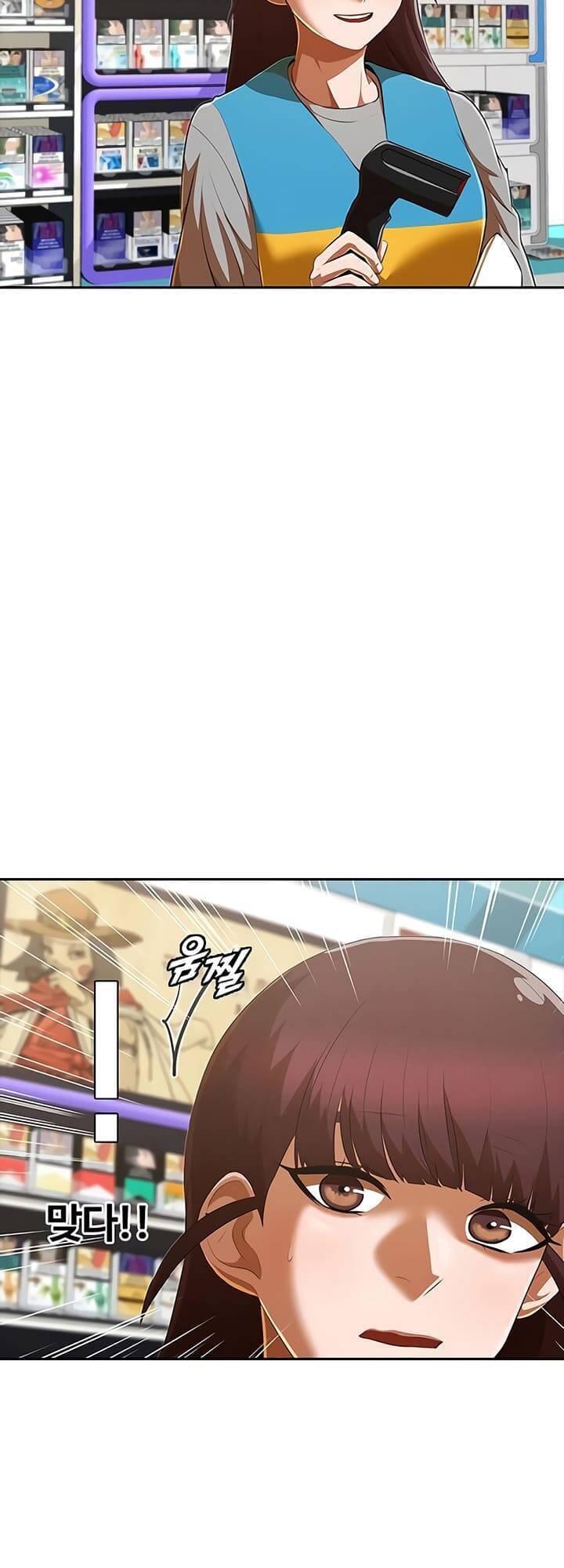 Cô Gái Từ Ứng Dụng Nhắn Tin Ngẫu Nhiên Chap 216 - Next Chap 217