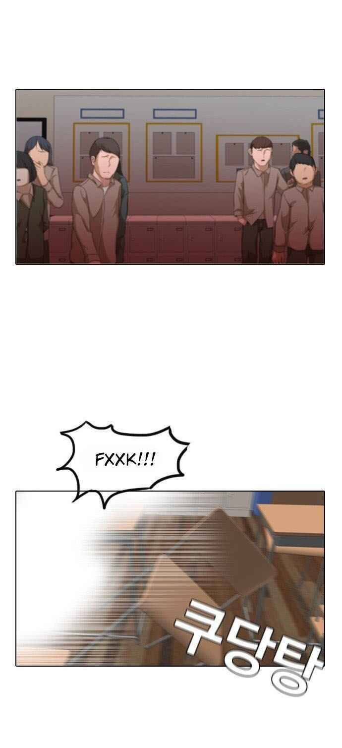 Cô Gái Từ Ứng Dụng Nhắn Tin Ngẫu Nhiên Chap 22 - Next Chap 23