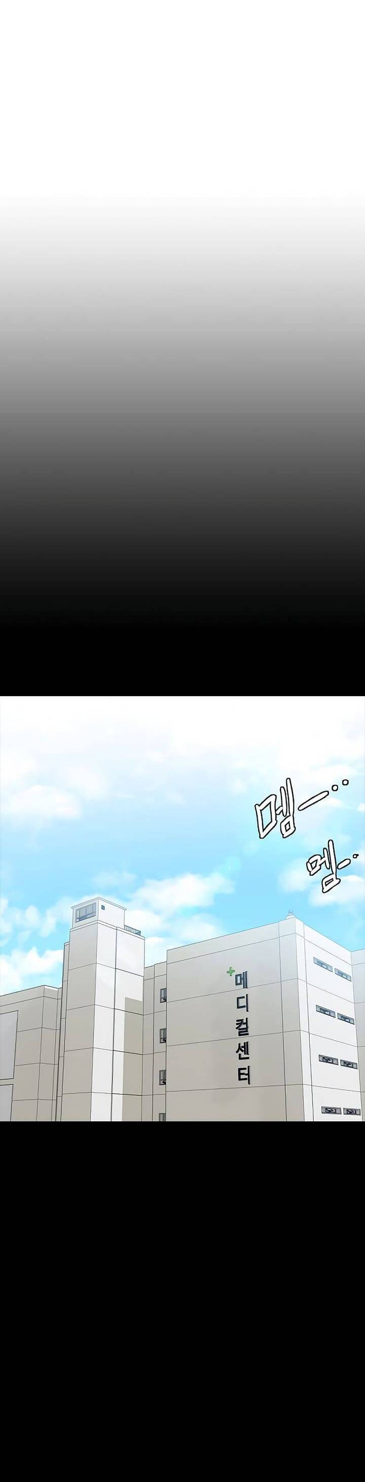Cô Gái Từ Ứng Dụng Nhắn Tin Ngẫu Nhiên Chap 223 - Next Chap 224