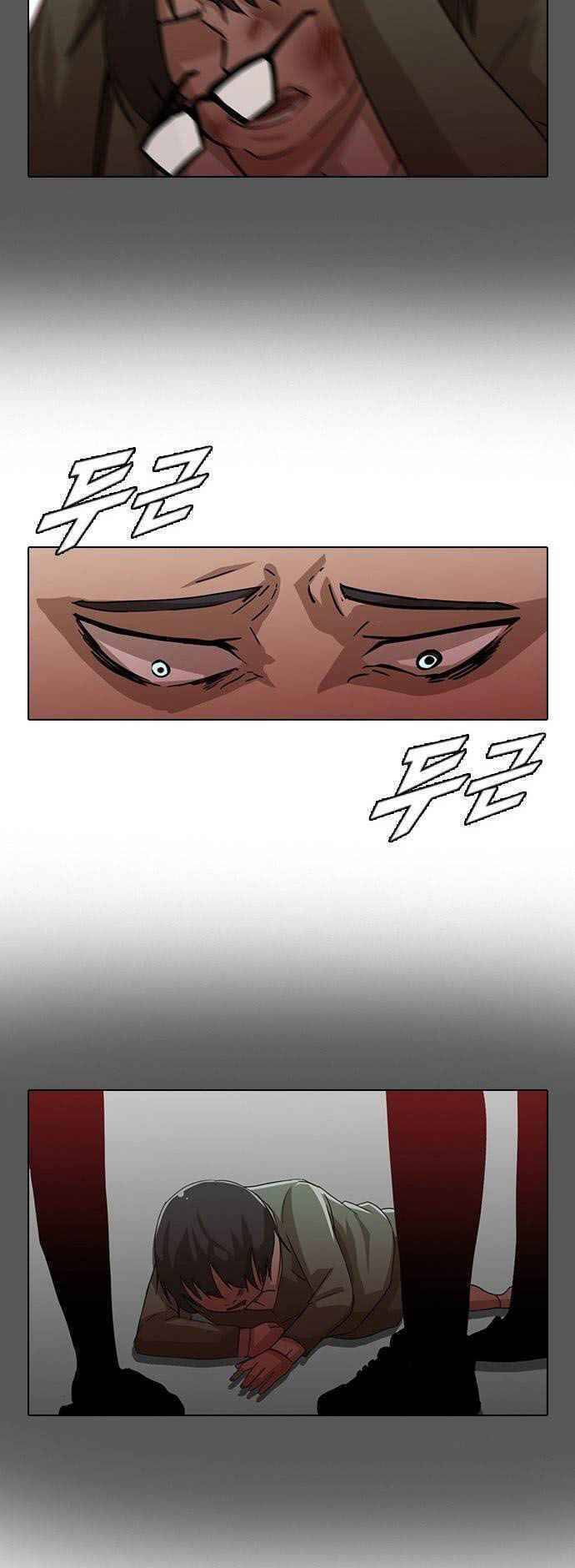 Cô Gái Từ Ứng Dụng Nhắn Tin Ngẫu Nhiên Chap 23 - Next Chap 24
