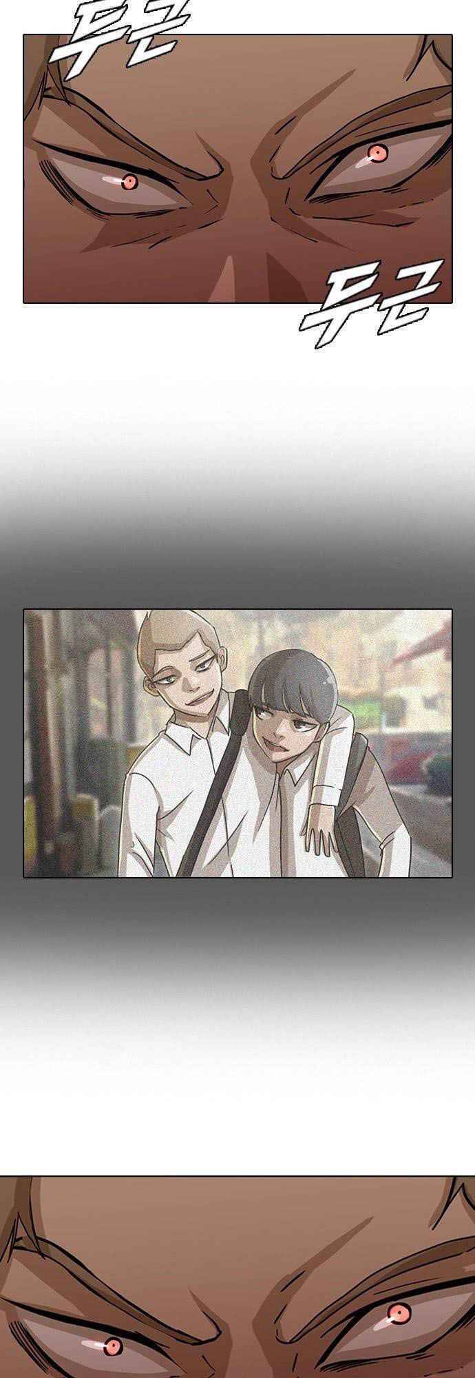 Cô Gái Từ Ứng Dụng Nhắn Tin Ngẫu Nhiên Chap 23 - Next Chap 24