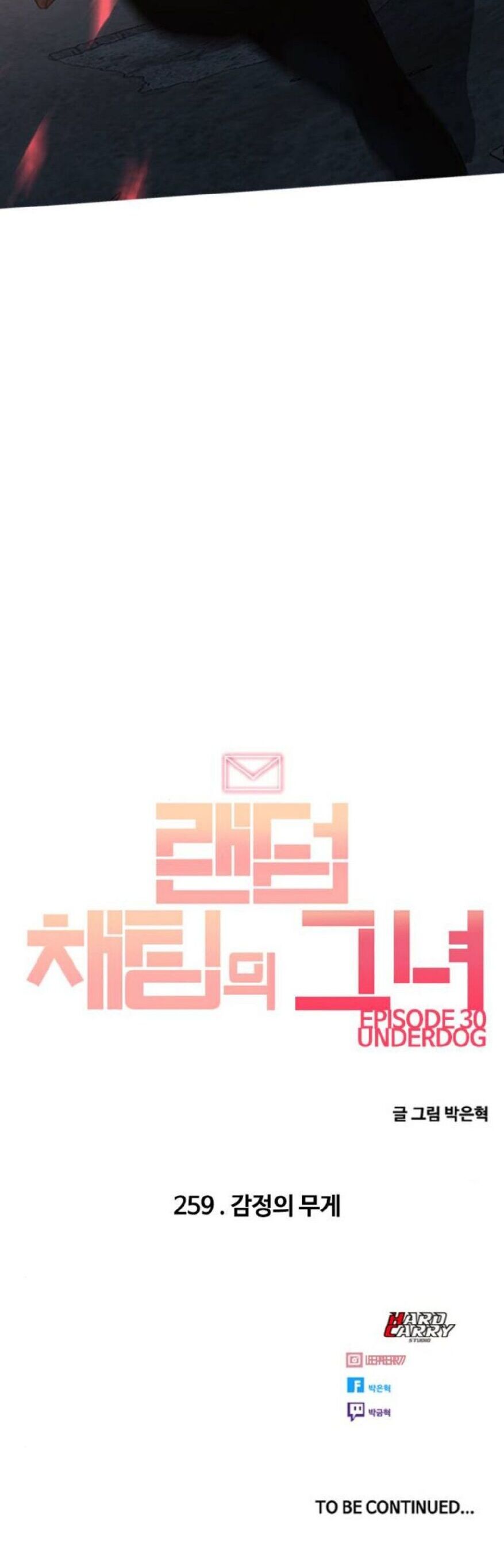 Cô Gái Từ Ứng Dụng Nhắn Tin Ngẫu Nhiên Chap 259 - Next Chap 260