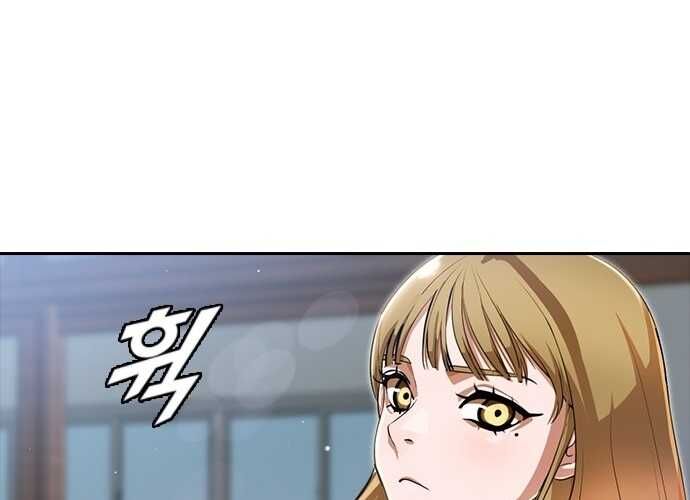 Cô Gái Từ Ứng Dụng Nhắn Tin Ngẫu Nhiên Chap 261 - Next Chap 262