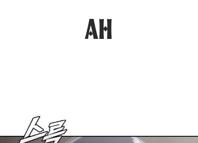 Cô Gái Từ Ứng Dụng Nhắn Tin Ngẫu Nhiên Chap 261 - Next Chap 262