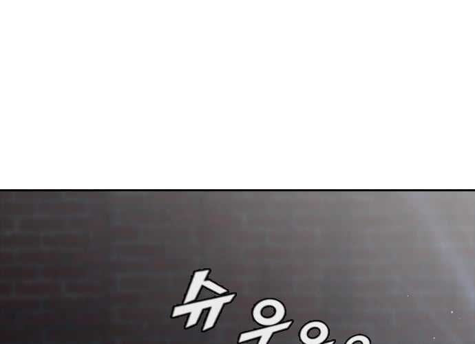 Cô Gái Từ Ứng Dụng Nhắn Tin Ngẫu Nhiên Chap 261 - Next Chap 262