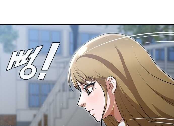 Cô Gái Từ Ứng Dụng Nhắn Tin Ngẫu Nhiên Chap 261 - Next Chap 262