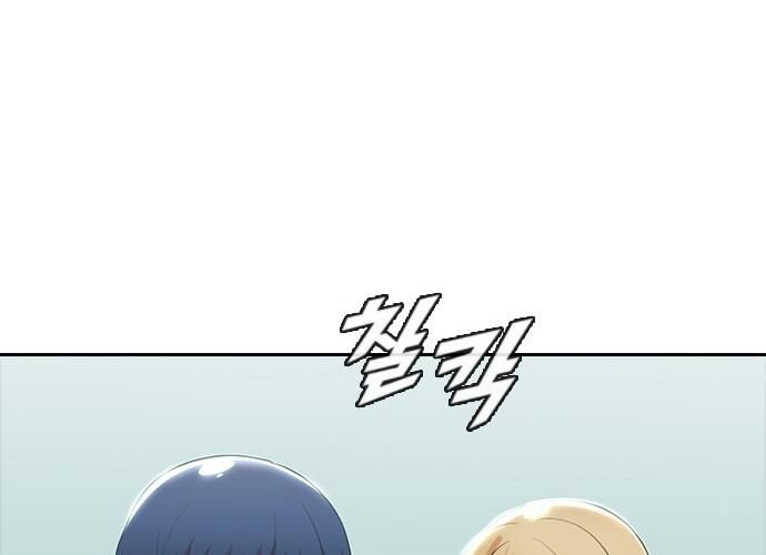 Cô Gái Từ Ứng Dụng Nhắn Tin Ngẫu Nhiên Chap 262 - Next Chap 263