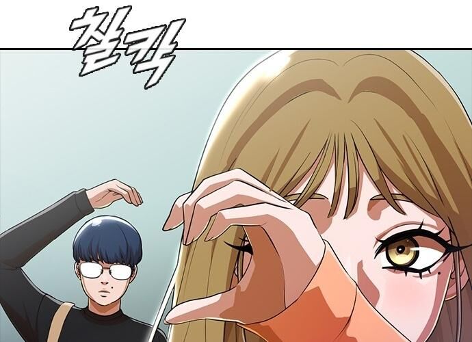 Cô Gái Từ Ứng Dụng Nhắn Tin Ngẫu Nhiên Chap 262 - Next Chap 263