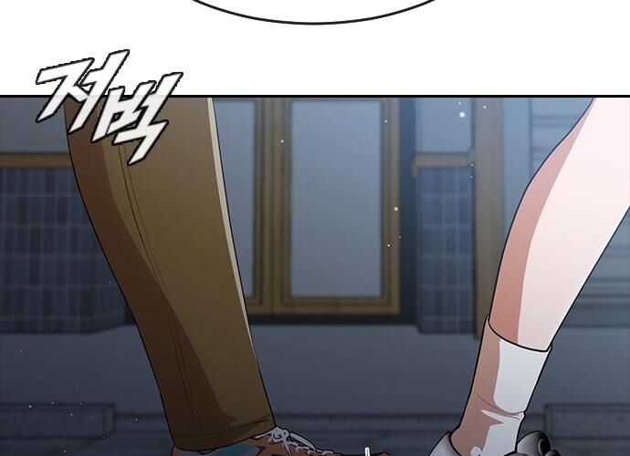 Cô Gái Từ Ứng Dụng Nhắn Tin Ngẫu Nhiên Chap 262 - Next Chap 263