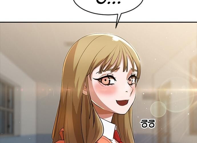 Cô Gái Từ Ứng Dụng Nhắn Tin Ngẫu Nhiên Chap 262 - Next Chap 263