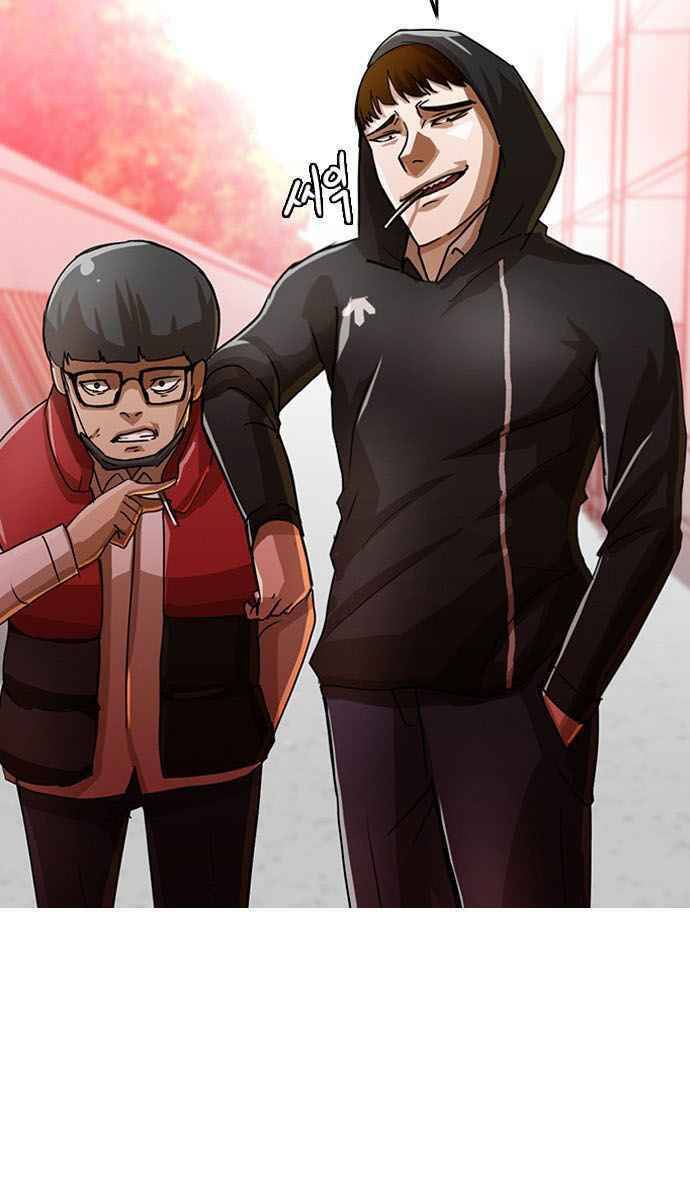 Cô Gái Từ Ứng Dụng Nhắn Tin Ngẫu Nhiên Chap 27 - Next Chap 28