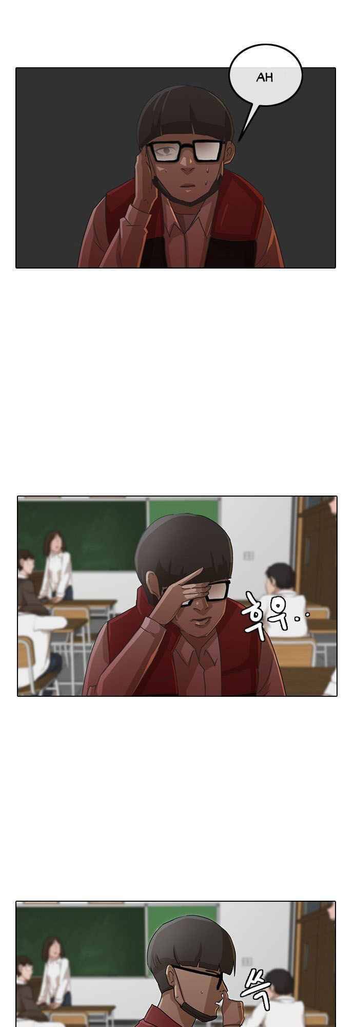 Cô Gái Từ Ứng Dụng Nhắn Tin Ngẫu Nhiên Chap 27 - Next Chap 28
