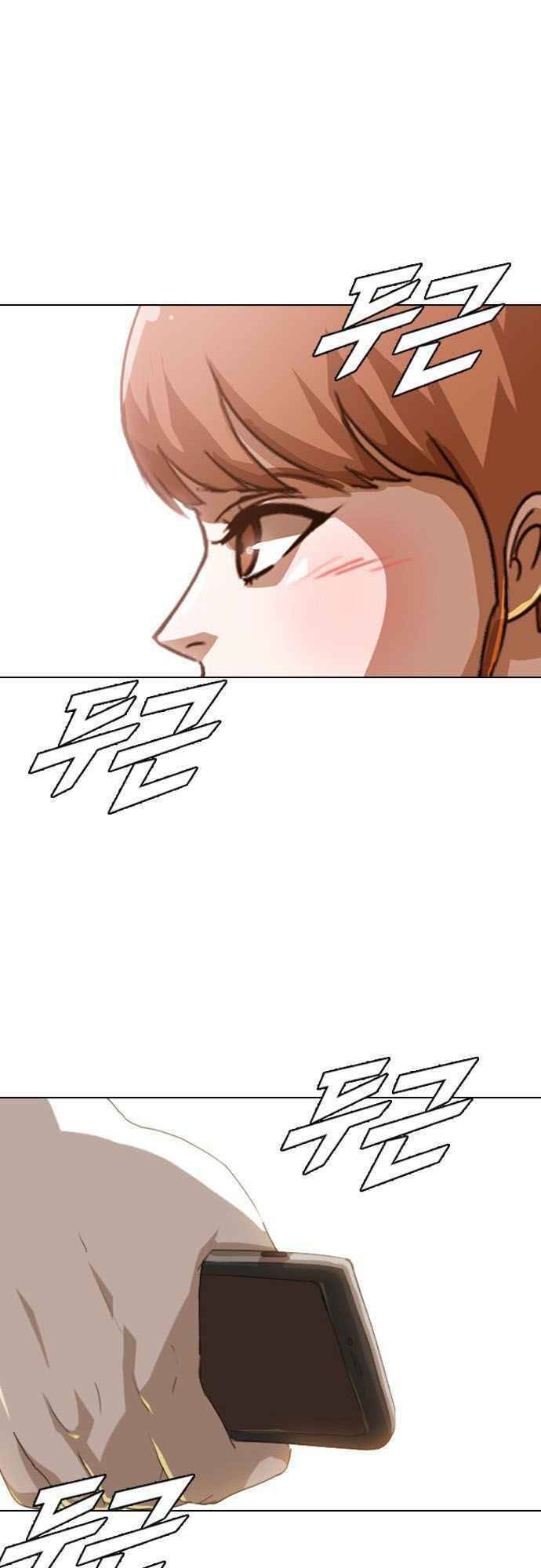 Cô Gái Từ Ứng Dụng Nhắn Tin Ngẫu Nhiên Chap 29 - Next Chap 30