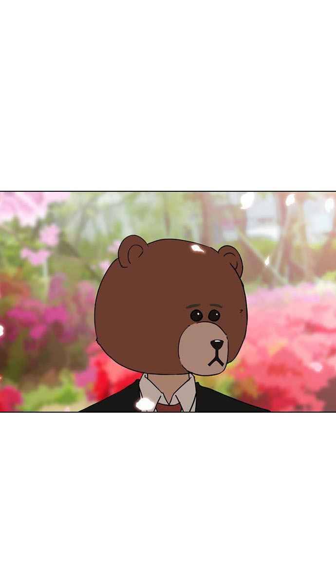 Cô Gái Từ Ứng Dụng Nhắn Tin Ngẫu Nhiên Chap 29 - Next Chap 30