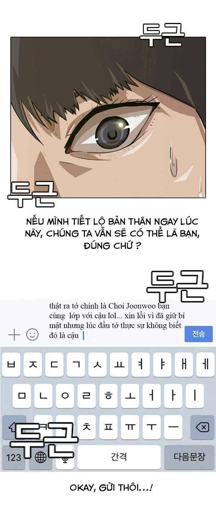 Cô Gái Từ Ứng Dụng Nhắn Tin Ngẫu Nhiên Chap 3 - Next Chap 4