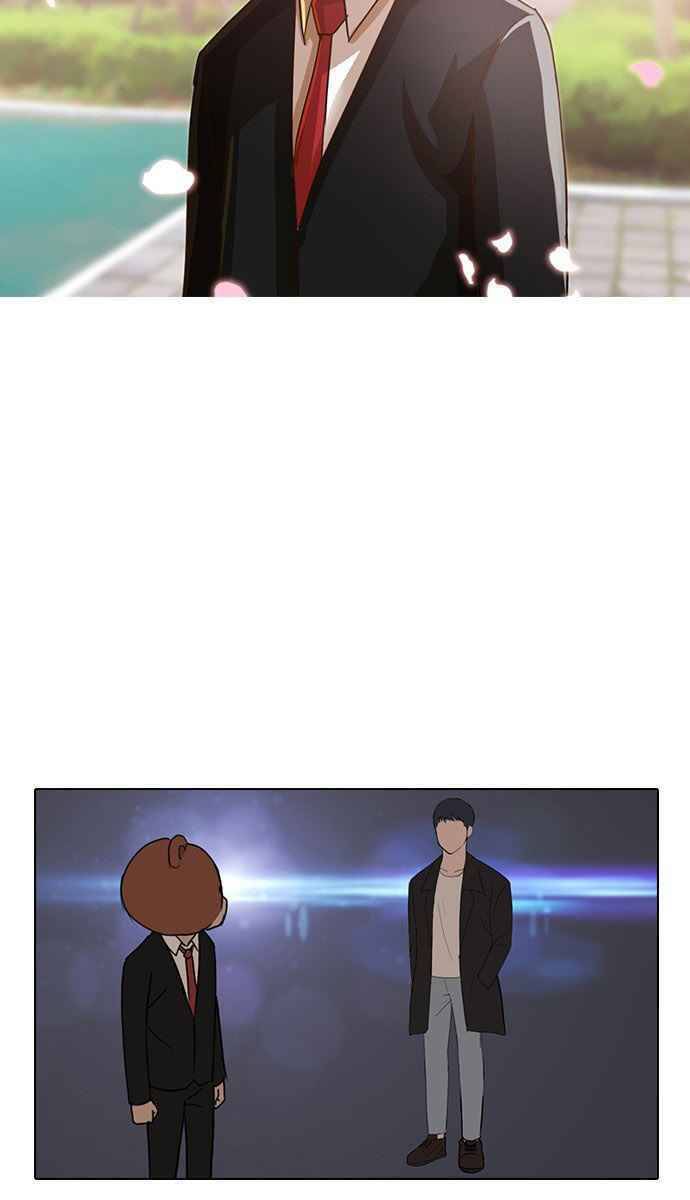 Cô Gái Từ Ứng Dụng Nhắn Tin Ngẫu Nhiên Chap 30 - Next Chap 31