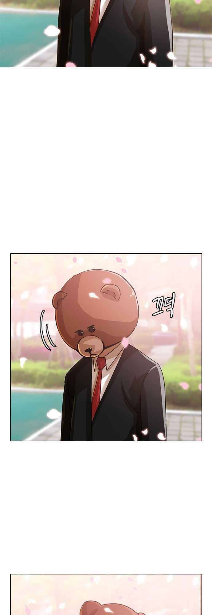 Cô Gái Từ Ứng Dụng Nhắn Tin Ngẫu Nhiên Chap 30 - Next Chap 31