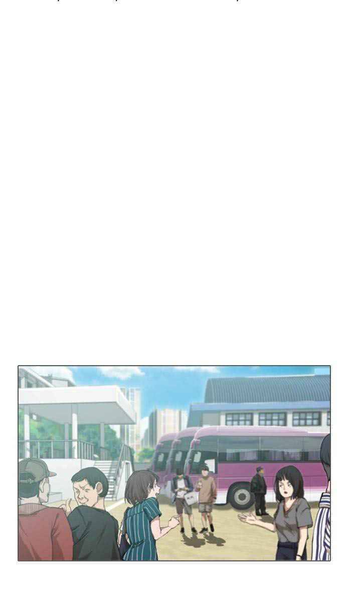 Cô Gái Từ Ứng Dụng Nhắn Tin Ngẫu Nhiên Chap 31 - Next Chap 32