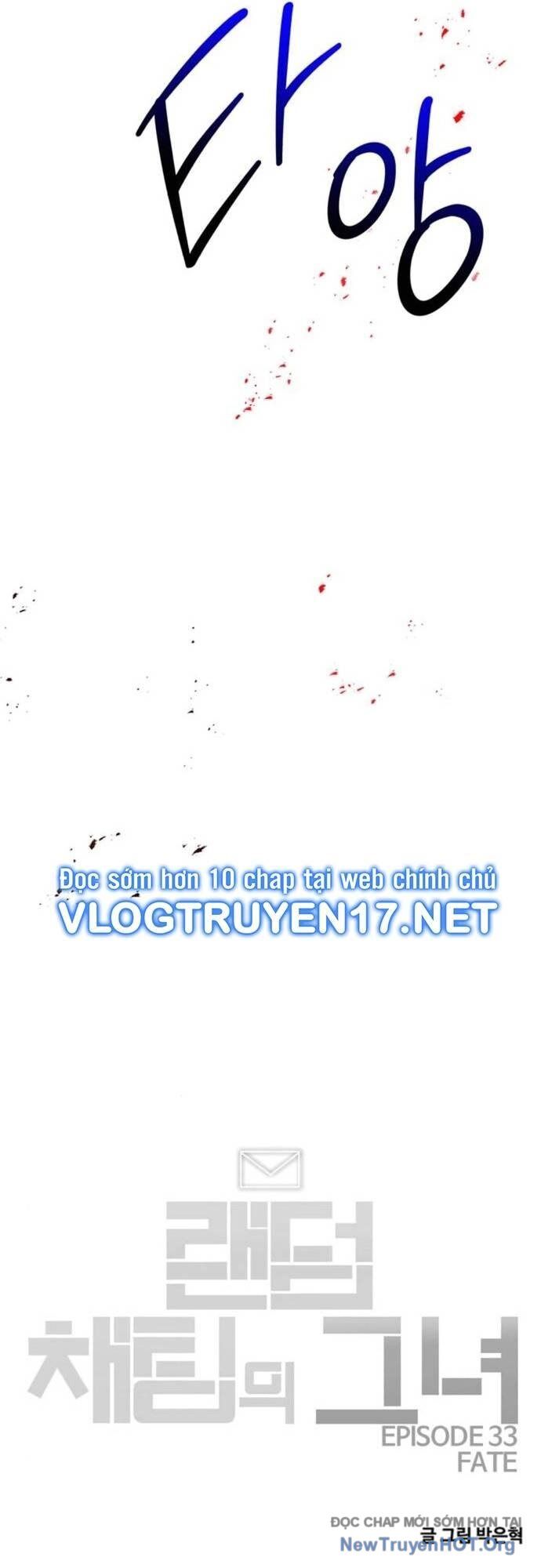 Cô Gái Từ Ứng Dụng Nhắn Tin Ngẫu Nhiên Chap 311 - Next Chap 312