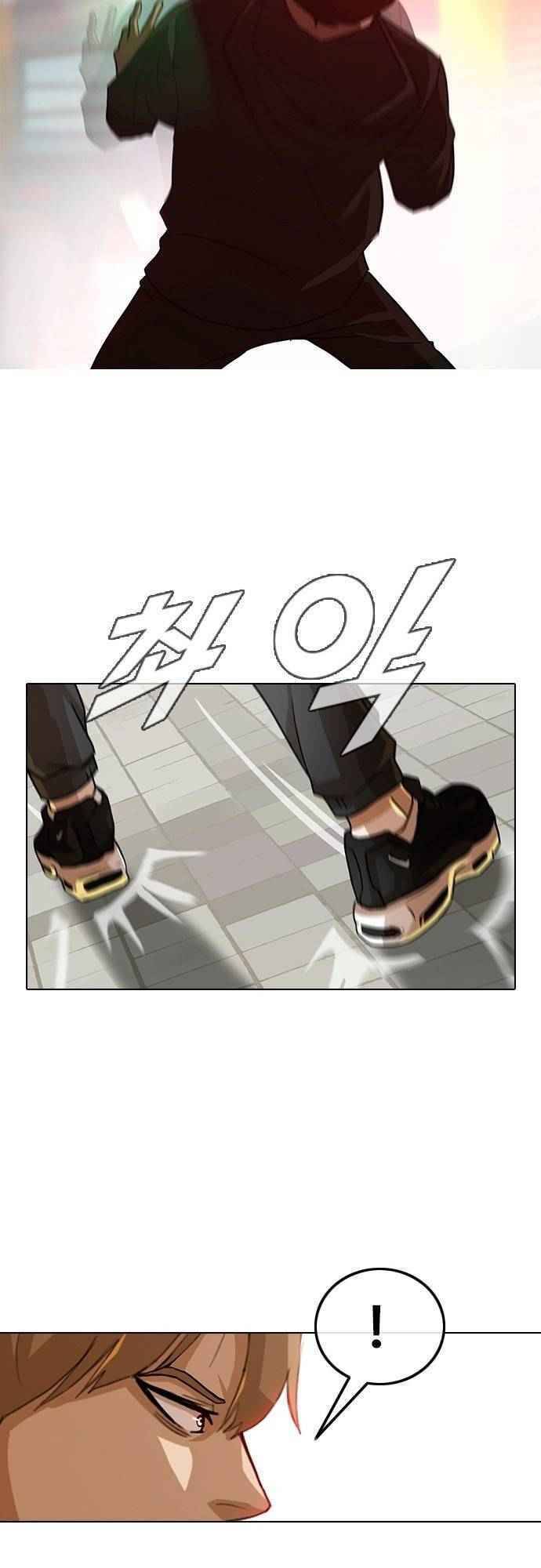Cô Gái Từ Ứng Dụng Nhắn Tin Ngẫu Nhiên Chap 33 - Next Chap 34