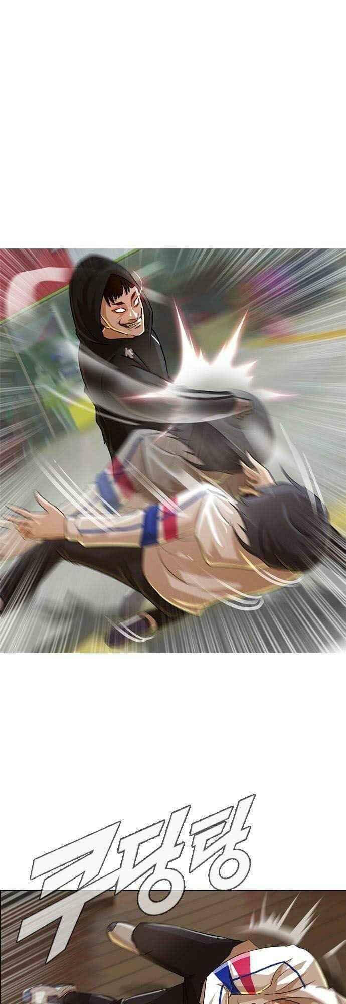 Cô Gái Từ Ứng Dụng Nhắn Tin Ngẫu Nhiên Chap 33 - Next Chap 34