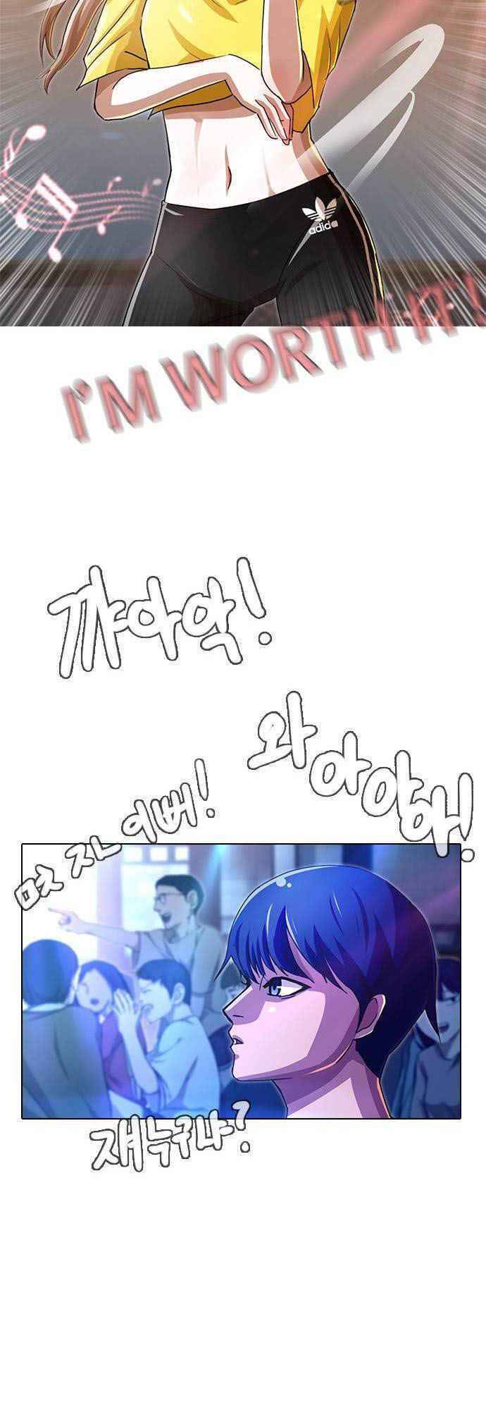 Cô Gái Từ Ứng Dụng Nhắn Tin Ngẫu Nhiên Chap 35 - Next Chap 36
