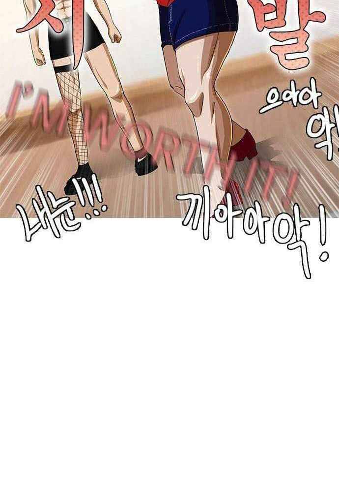 Cô Gái Từ Ứng Dụng Nhắn Tin Ngẫu Nhiên Chap 35 - Next Chap 36