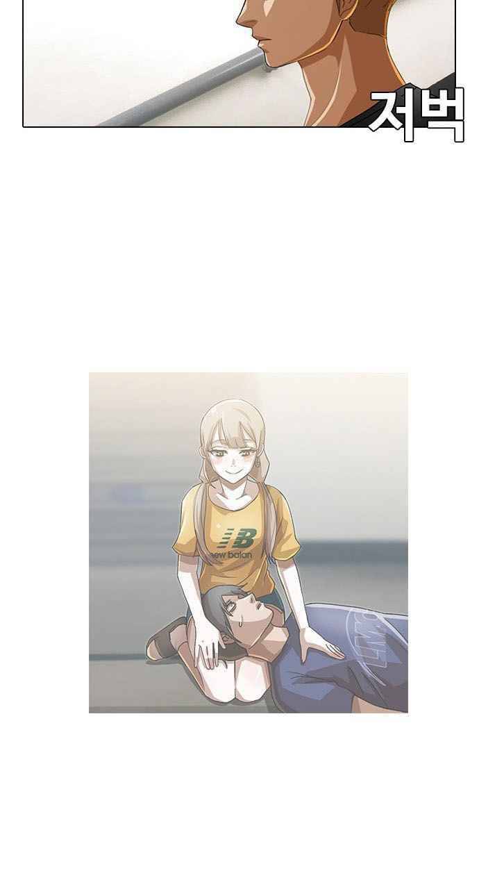 Cô Gái Từ Ứng Dụng Nhắn Tin Ngẫu Nhiên Chap 36 - Next Chap 37