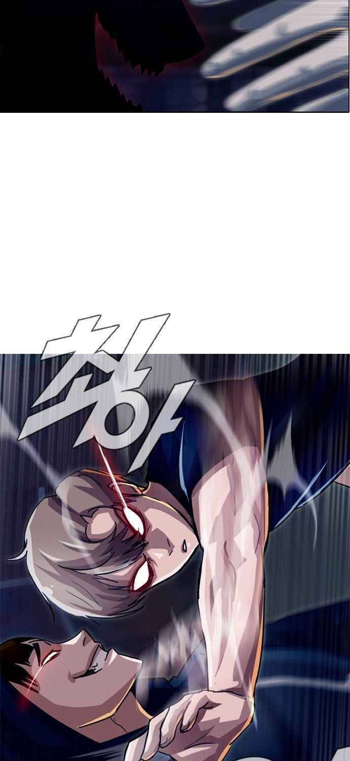 Cô Gái Từ Ứng Dụng Nhắn Tin Ngẫu Nhiên Chap 36 - Next Chap 37