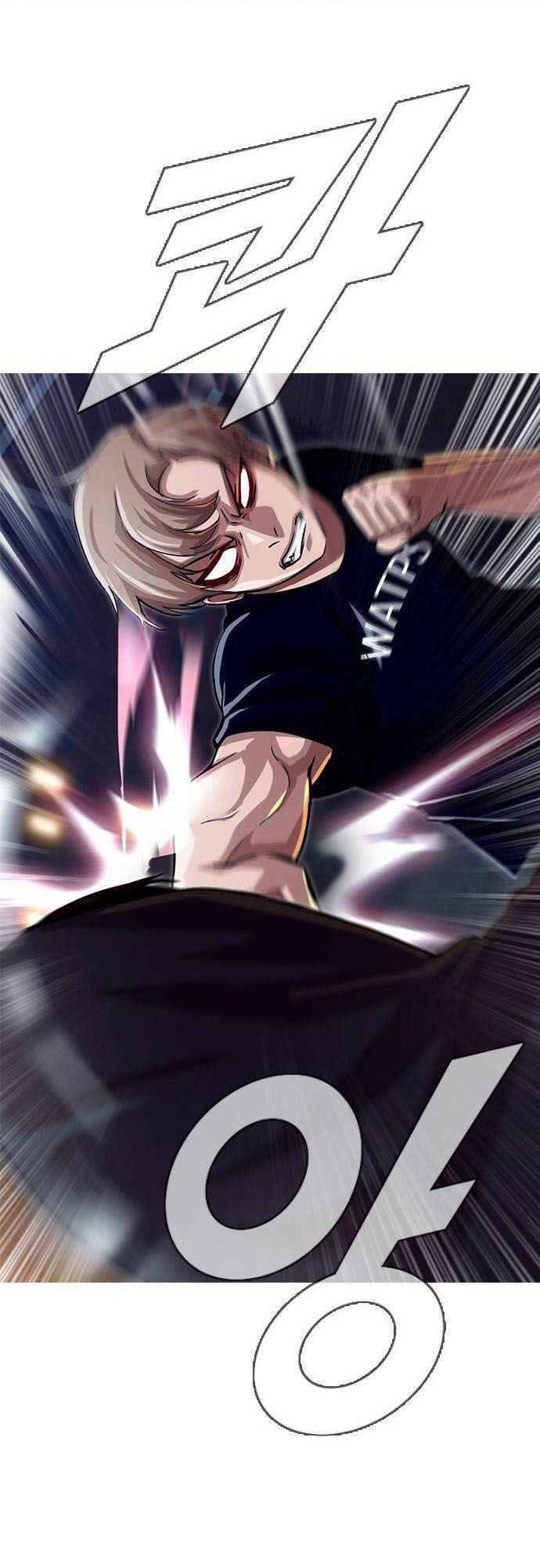 Cô Gái Từ Ứng Dụng Nhắn Tin Ngẫu Nhiên Chap 37 - Next Chap 38