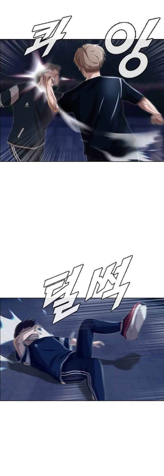 Cô Gái Từ Ứng Dụng Nhắn Tin Ngẫu Nhiên Chap 37 - Next Chap 38