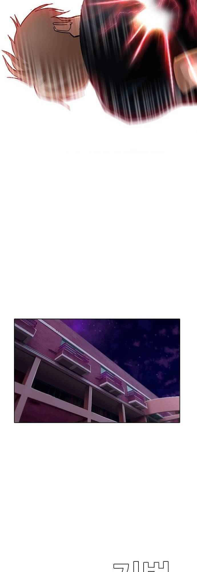 Cô Gái Từ Ứng Dụng Nhắn Tin Ngẫu Nhiên Chap 37 - Next Chap 38