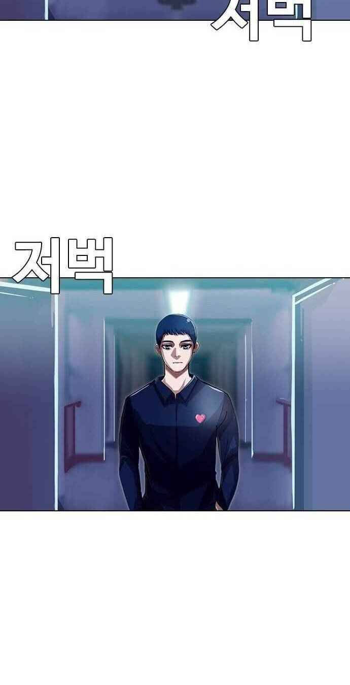 Cô Gái Từ Ứng Dụng Nhắn Tin Ngẫu Nhiên Chap 37 - Next Chap 38