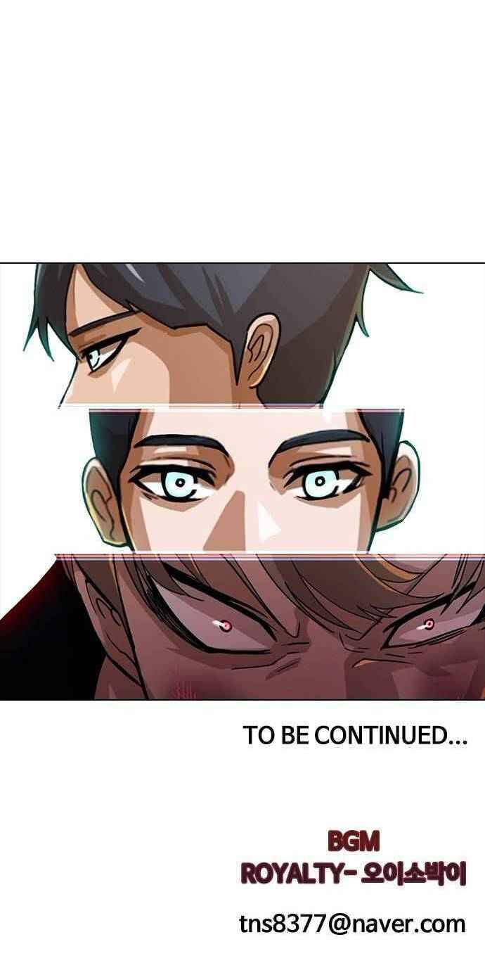 Cô Gái Từ Ứng Dụng Nhắn Tin Ngẫu Nhiên Chap 37 - Next Chap 38