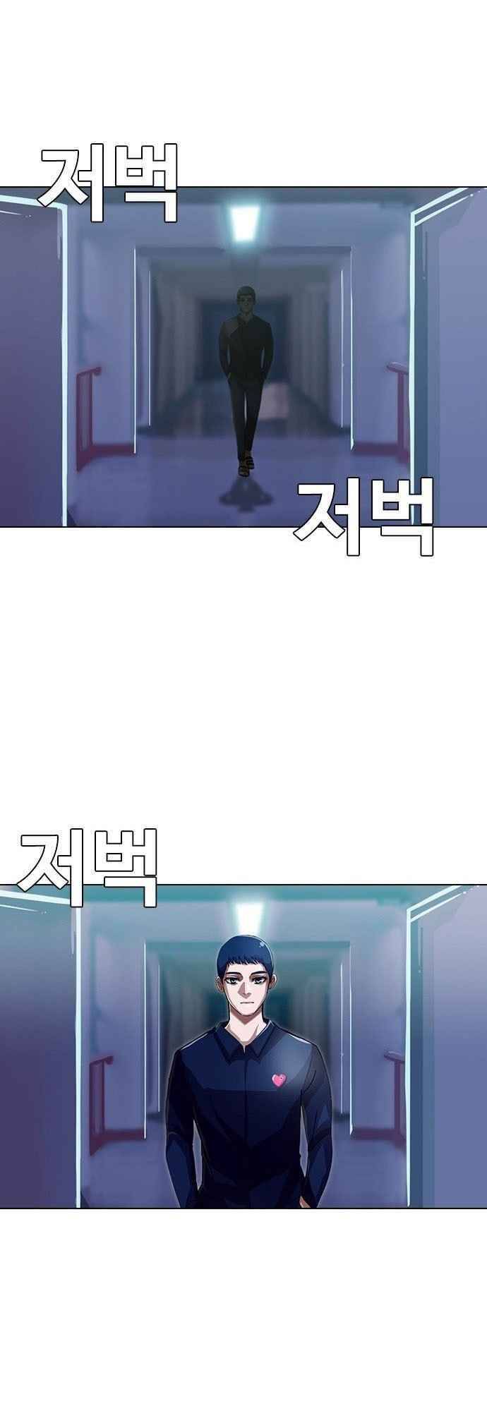 Cô Gái Từ Ứng Dụng Nhắn Tin Ngẫu Nhiên Chap 38 - Next Chap 39
