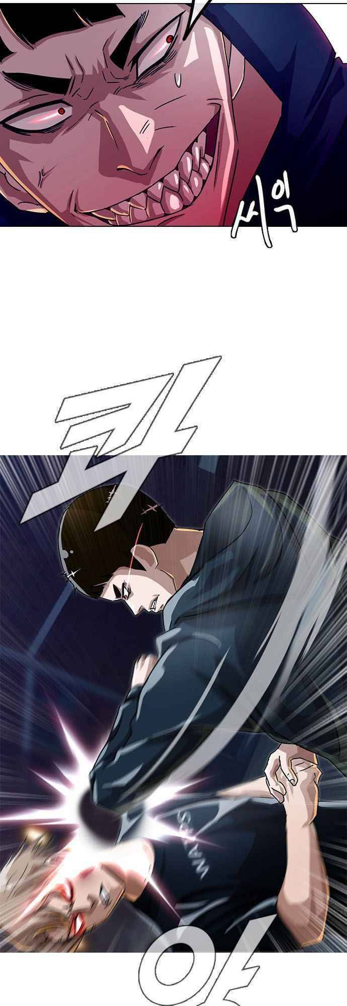 Cô Gái Từ Ứng Dụng Nhắn Tin Ngẫu Nhiên Chap 38 - Next Chap 39