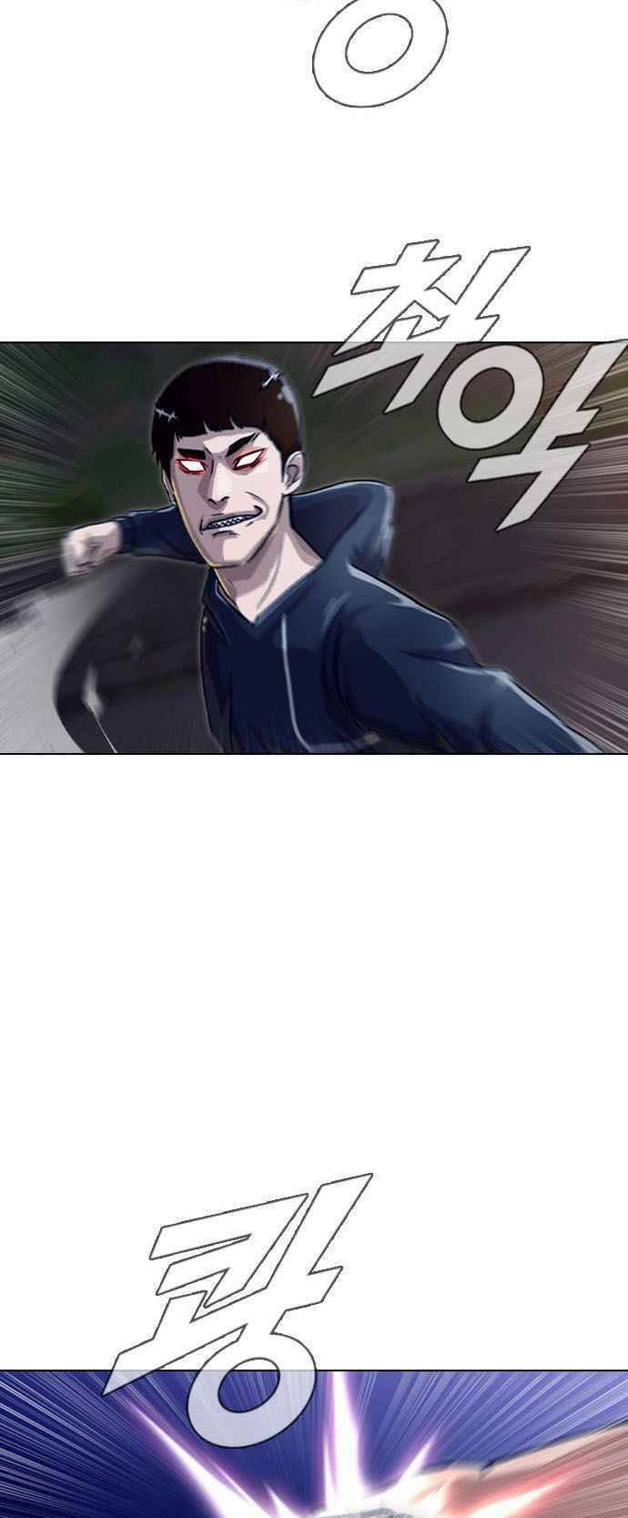 Cô Gái Từ Ứng Dụng Nhắn Tin Ngẫu Nhiên Chap 38 - Next Chap 39