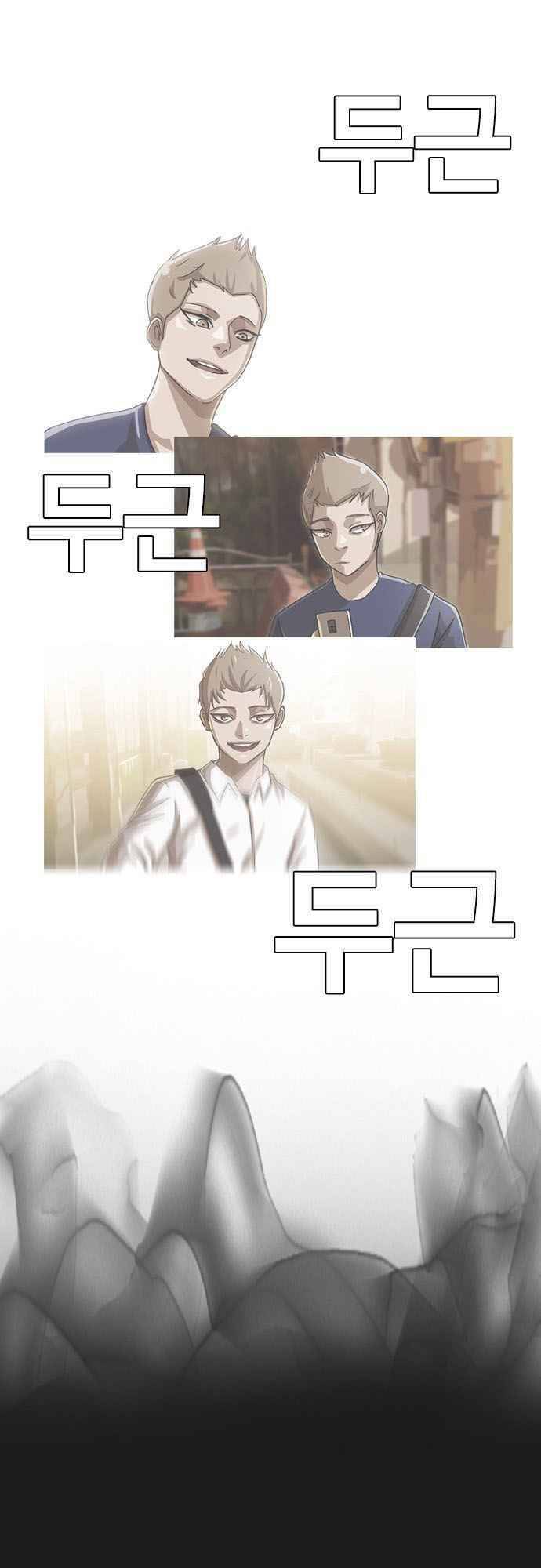 Cô Gái Từ Ứng Dụng Nhắn Tin Ngẫu Nhiên Chap 38 - Next Chap 39