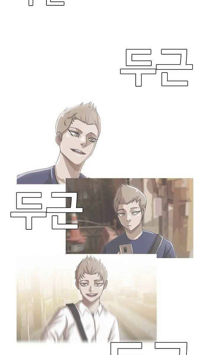 Cô Gái Từ Ứng Dụng Nhắn Tin Ngẫu Nhiên Chap 39 - Next Chap 40