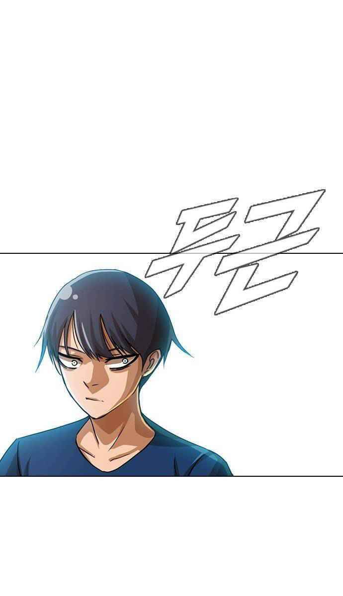 Cô Gái Từ Ứng Dụng Nhắn Tin Ngẫu Nhiên Chap 39 - Next Chap 40