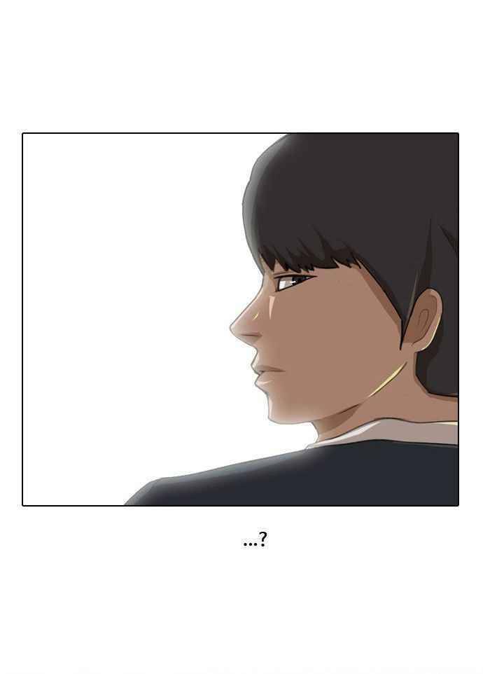 Cô Gái Từ Ứng Dụng Nhắn Tin Ngẫu Nhiên Chap 4 - Next Chap 5