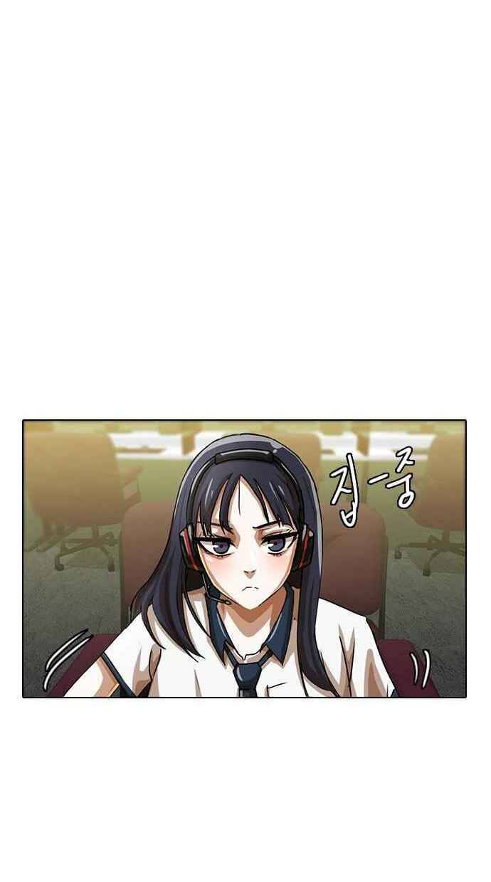 Cô Gái Từ Ứng Dụng Nhắn Tin Ngẫu Nhiên Chap 40 - Next Chap 41
