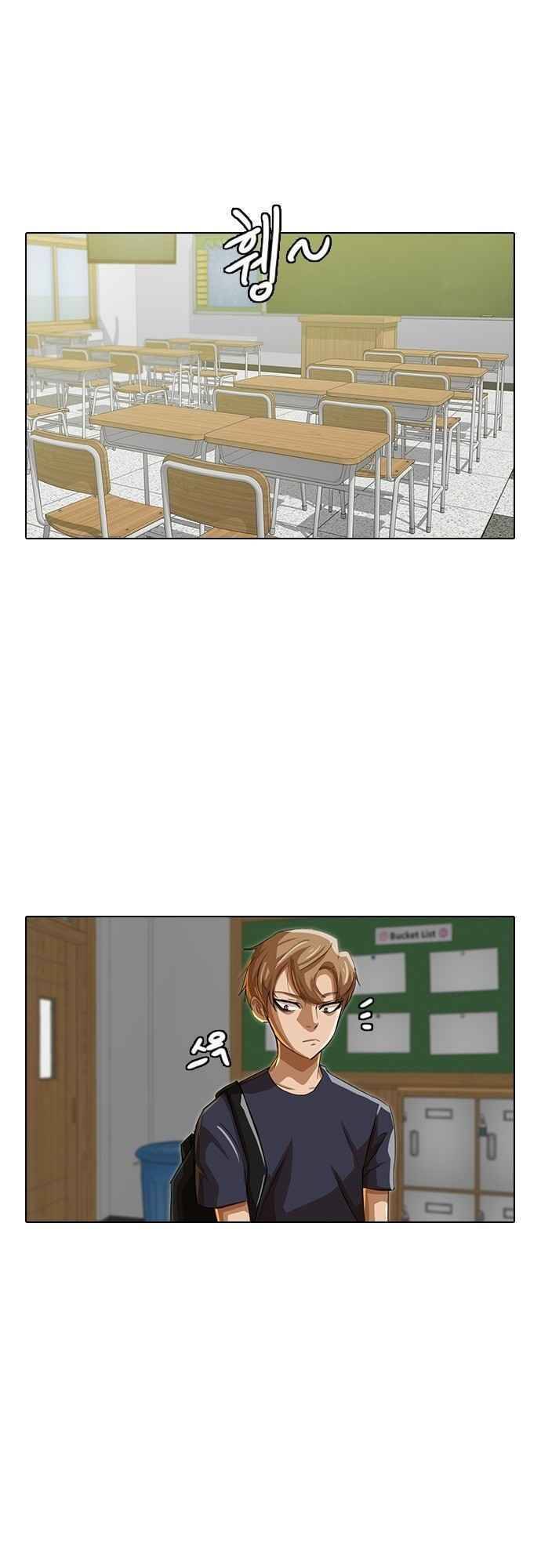 Cô Gái Từ Ứng Dụng Nhắn Tin Ngẫu Nhiên Chap 40 - Next Chap 41