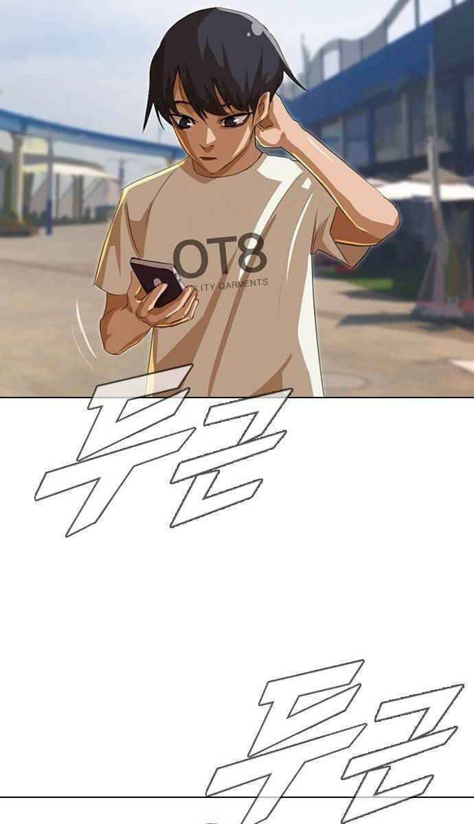 Cô Gái Từ Ứng Dụng Nhắn Tin Ngẫu Nhiên Chap 41 - Next Chap 42